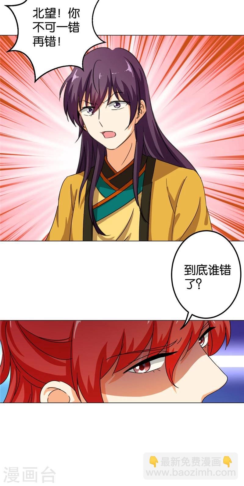 第433话