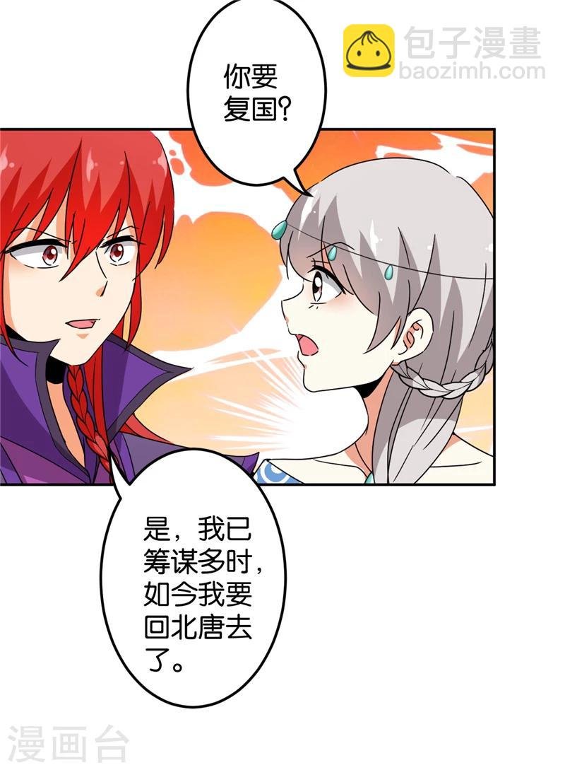 第434话