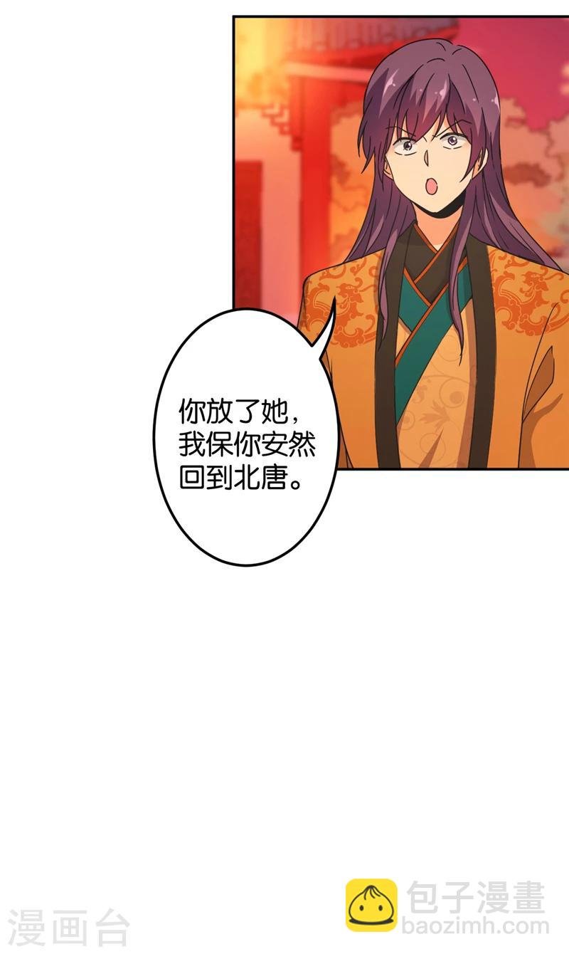 第434话