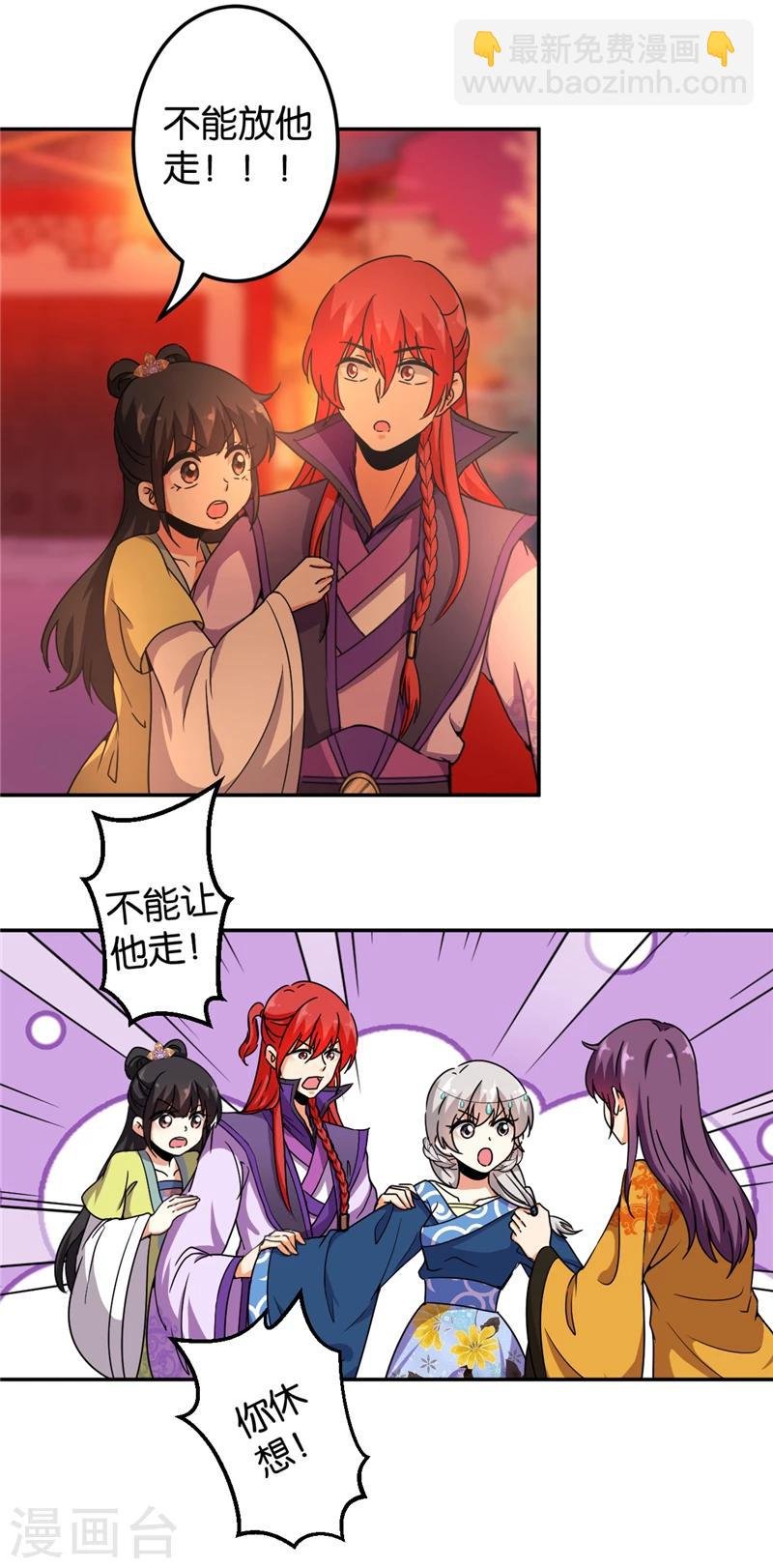 第434话