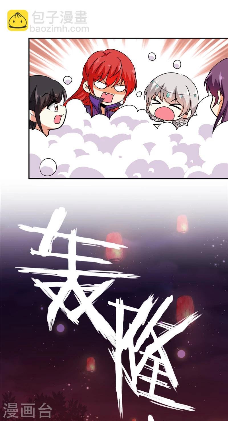 第434话