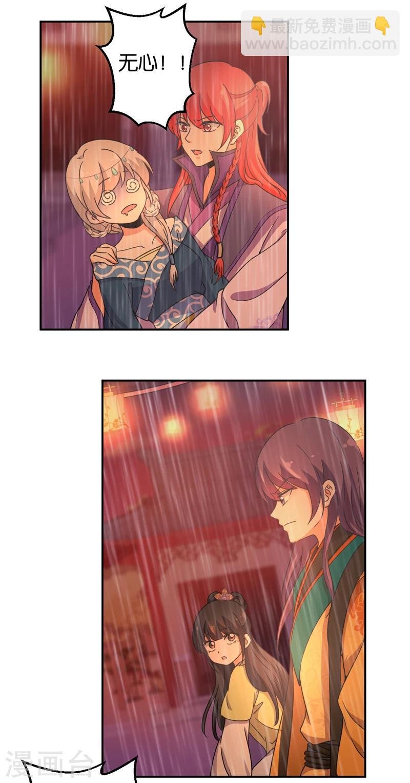 第434话