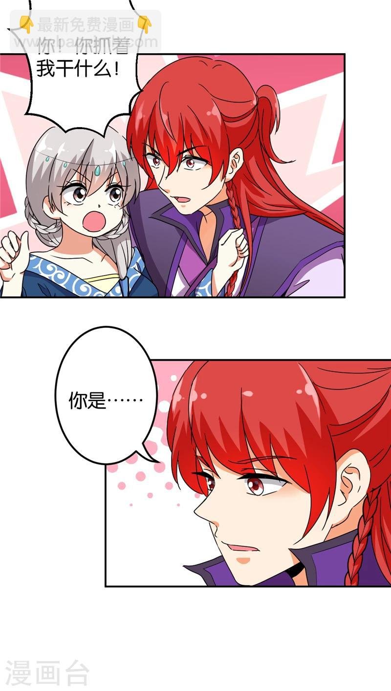 第434话