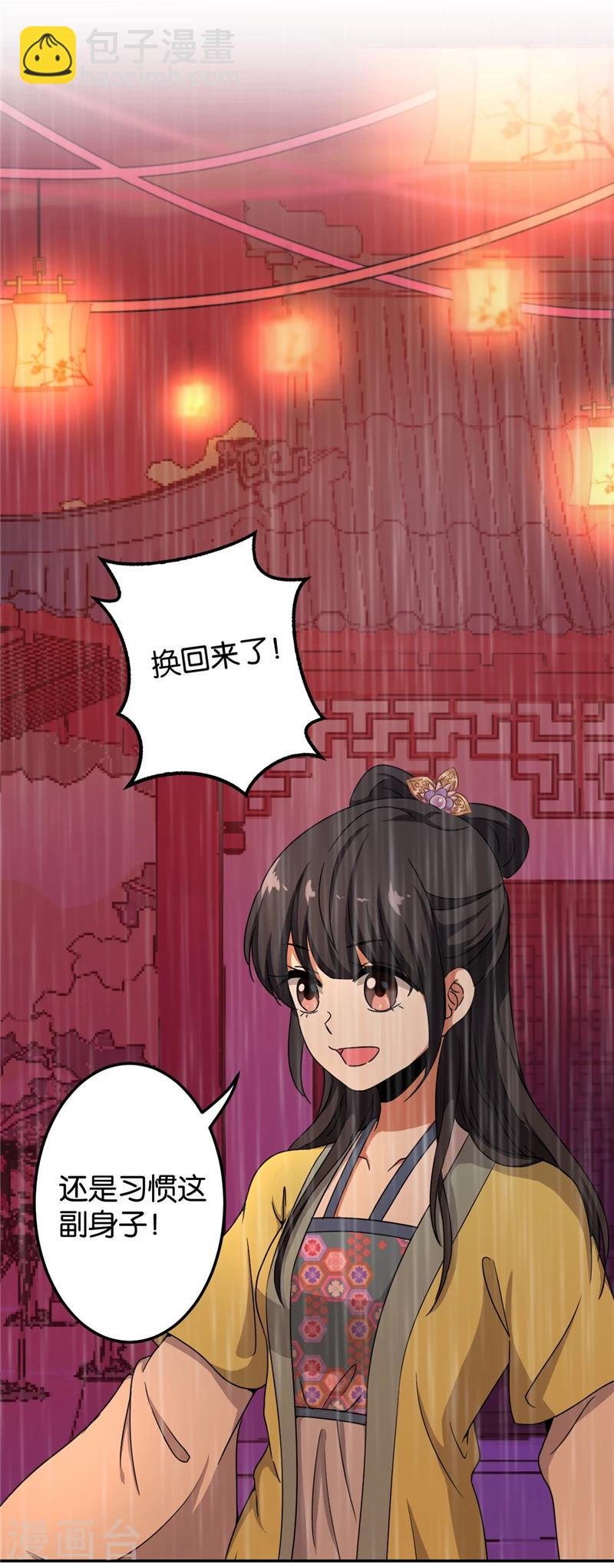 第434话