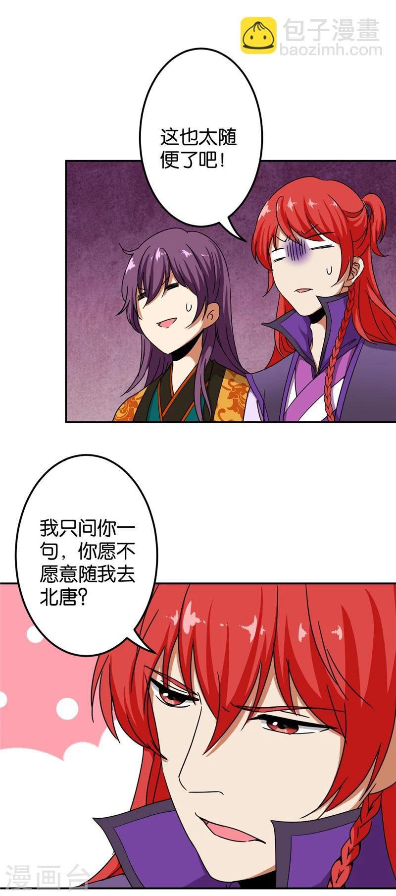 第434话