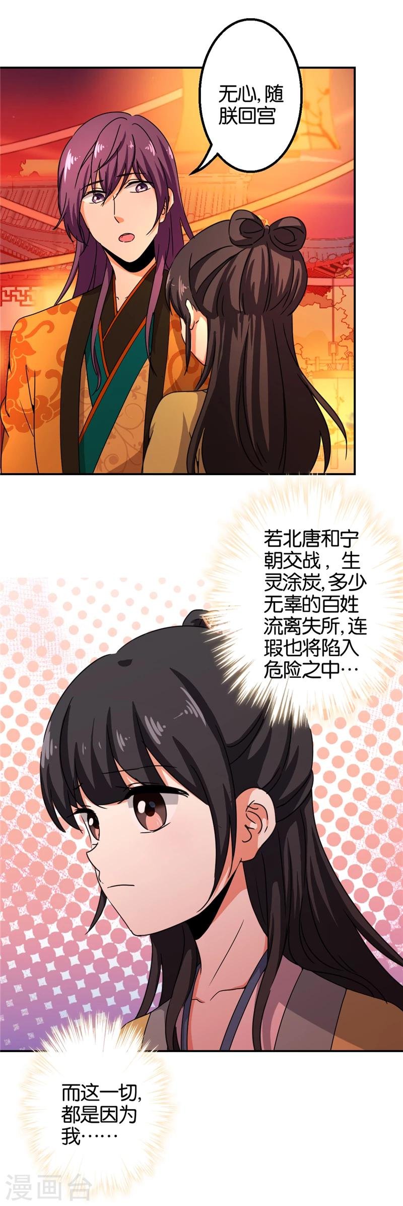 第435话