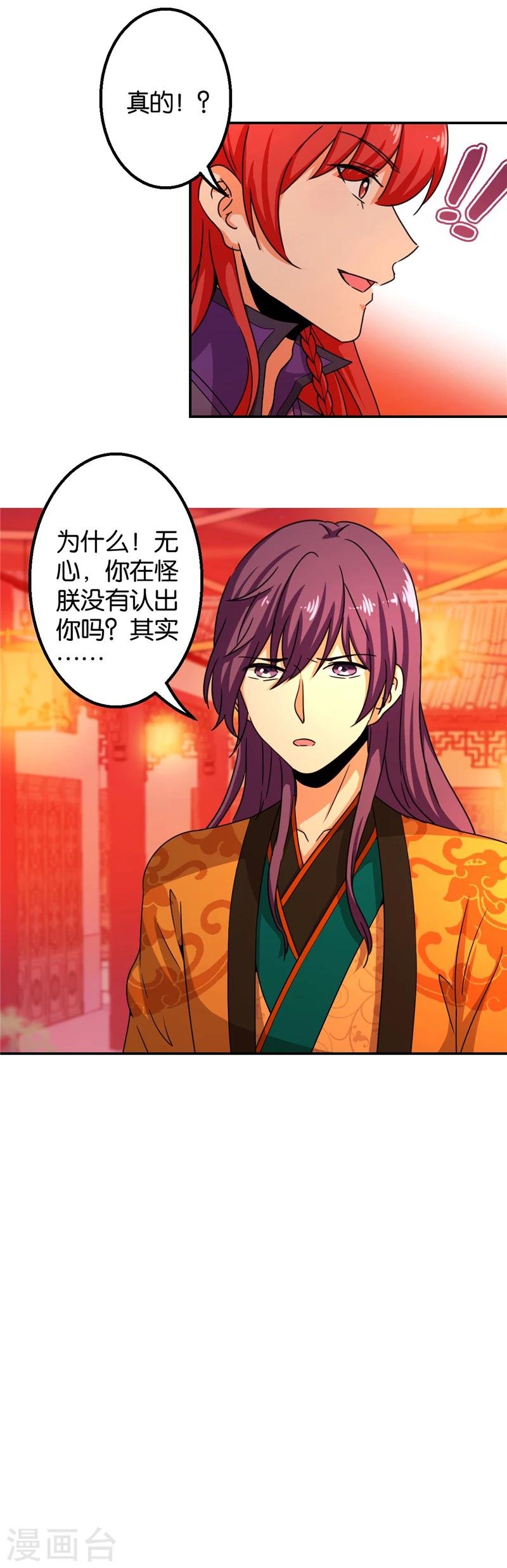 第435话