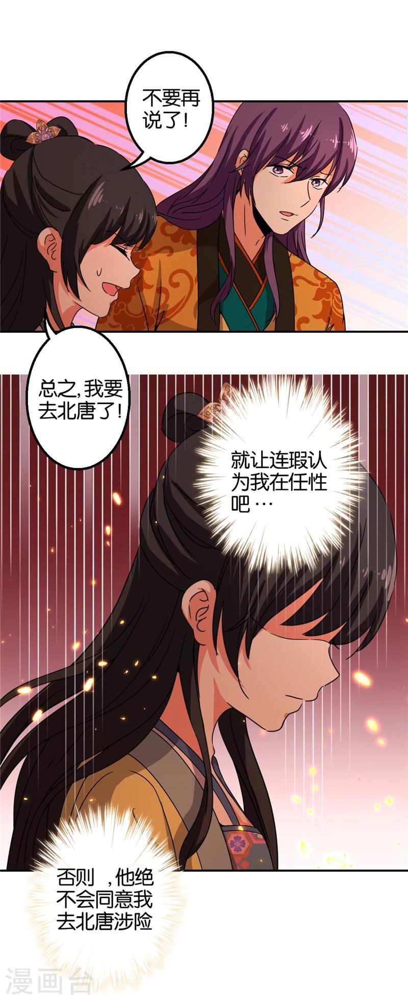 第435话