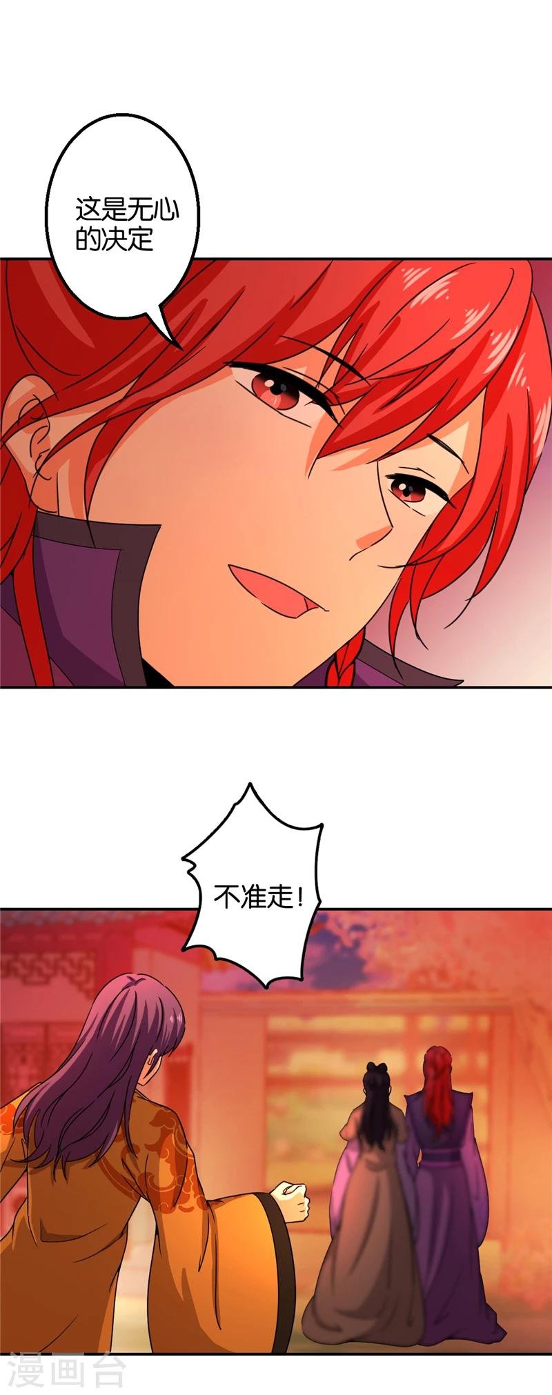 第435话