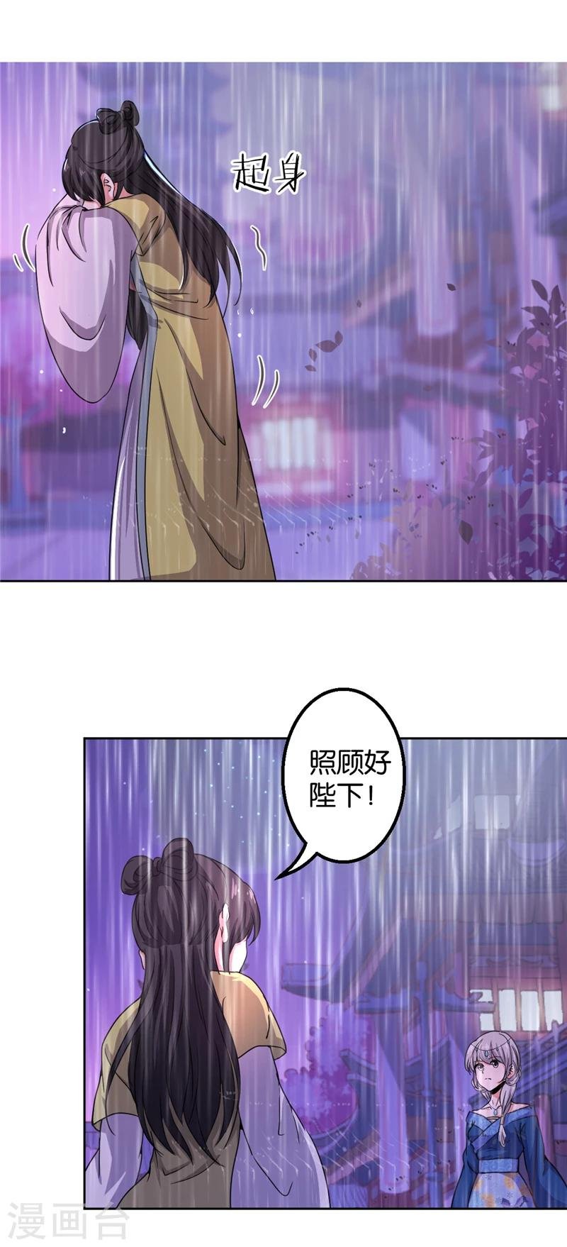 第435话