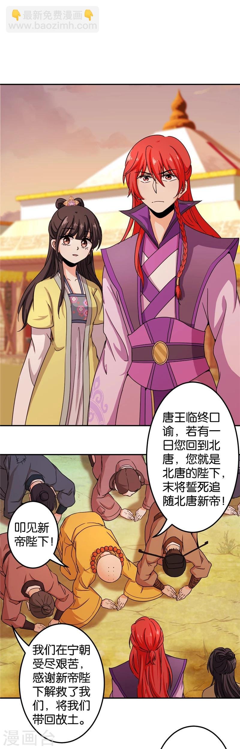 第435话