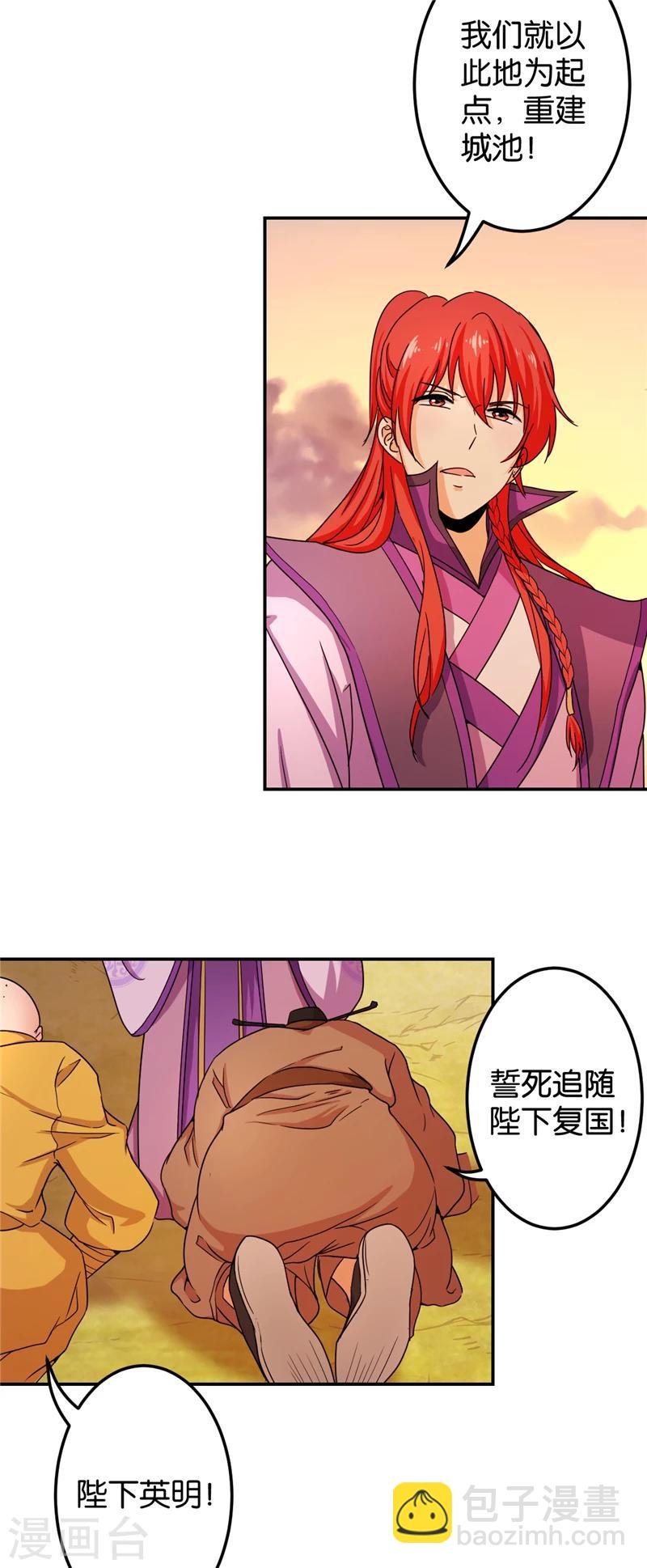第435话