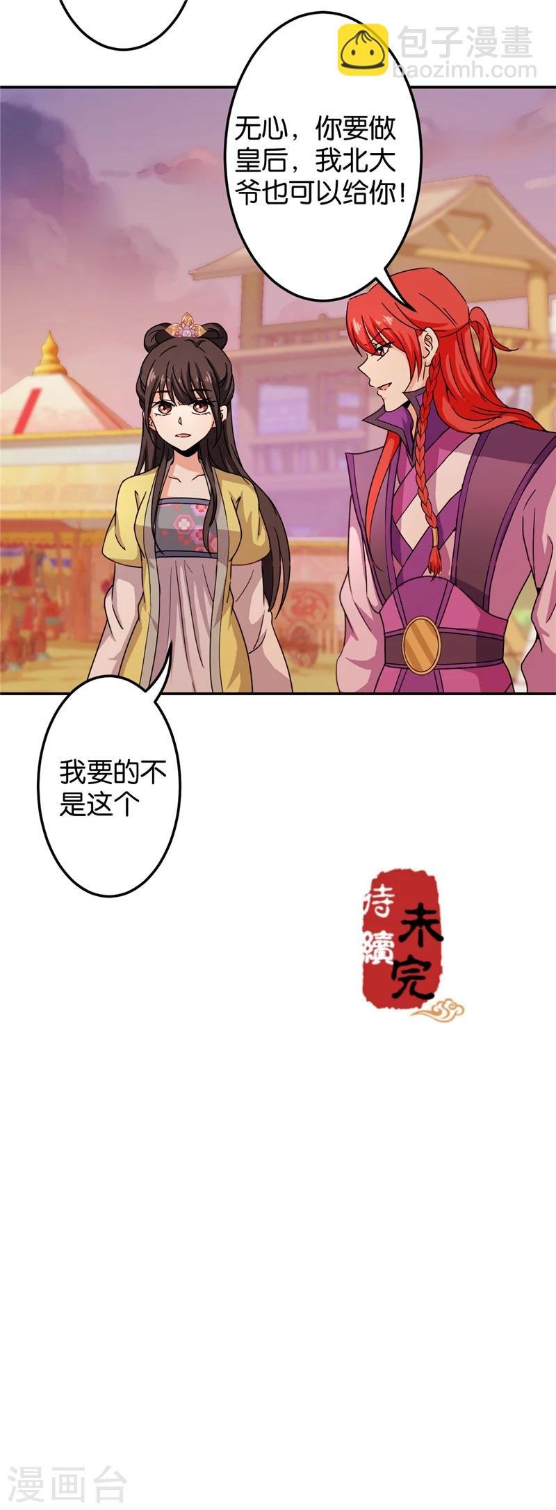 第435话