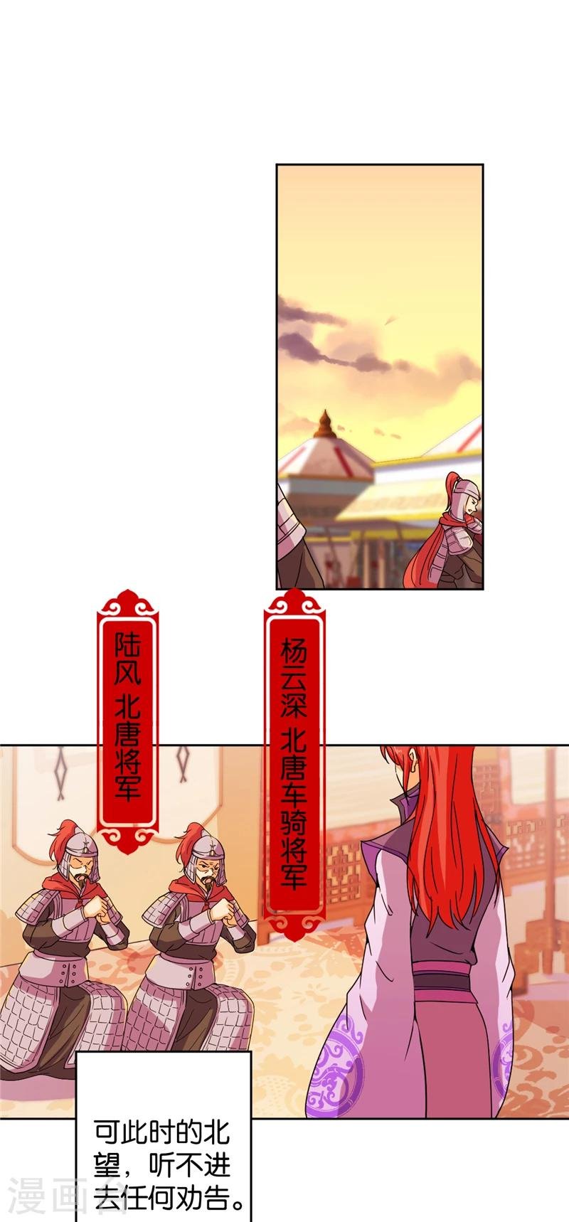 第436话