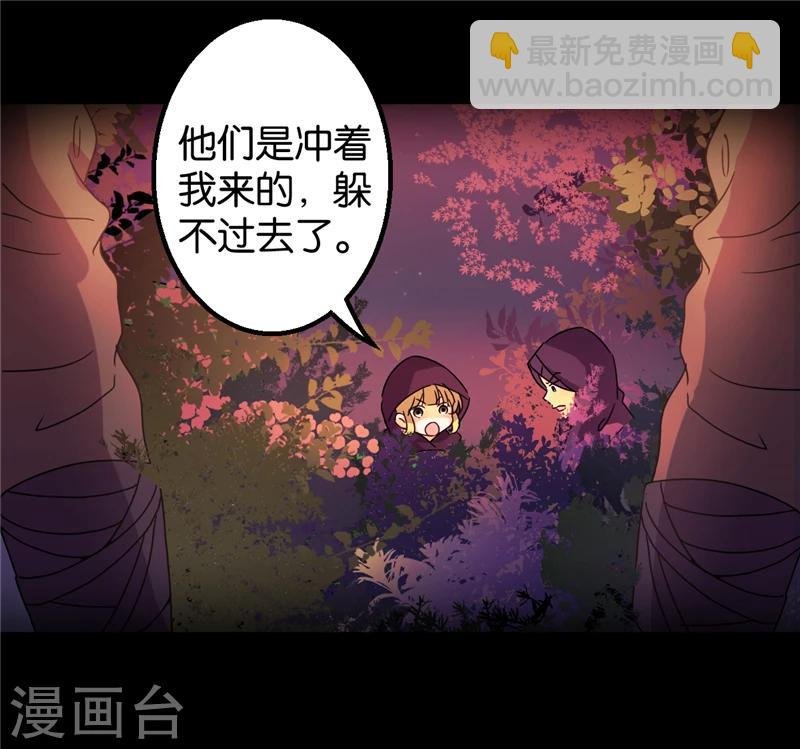 第436话