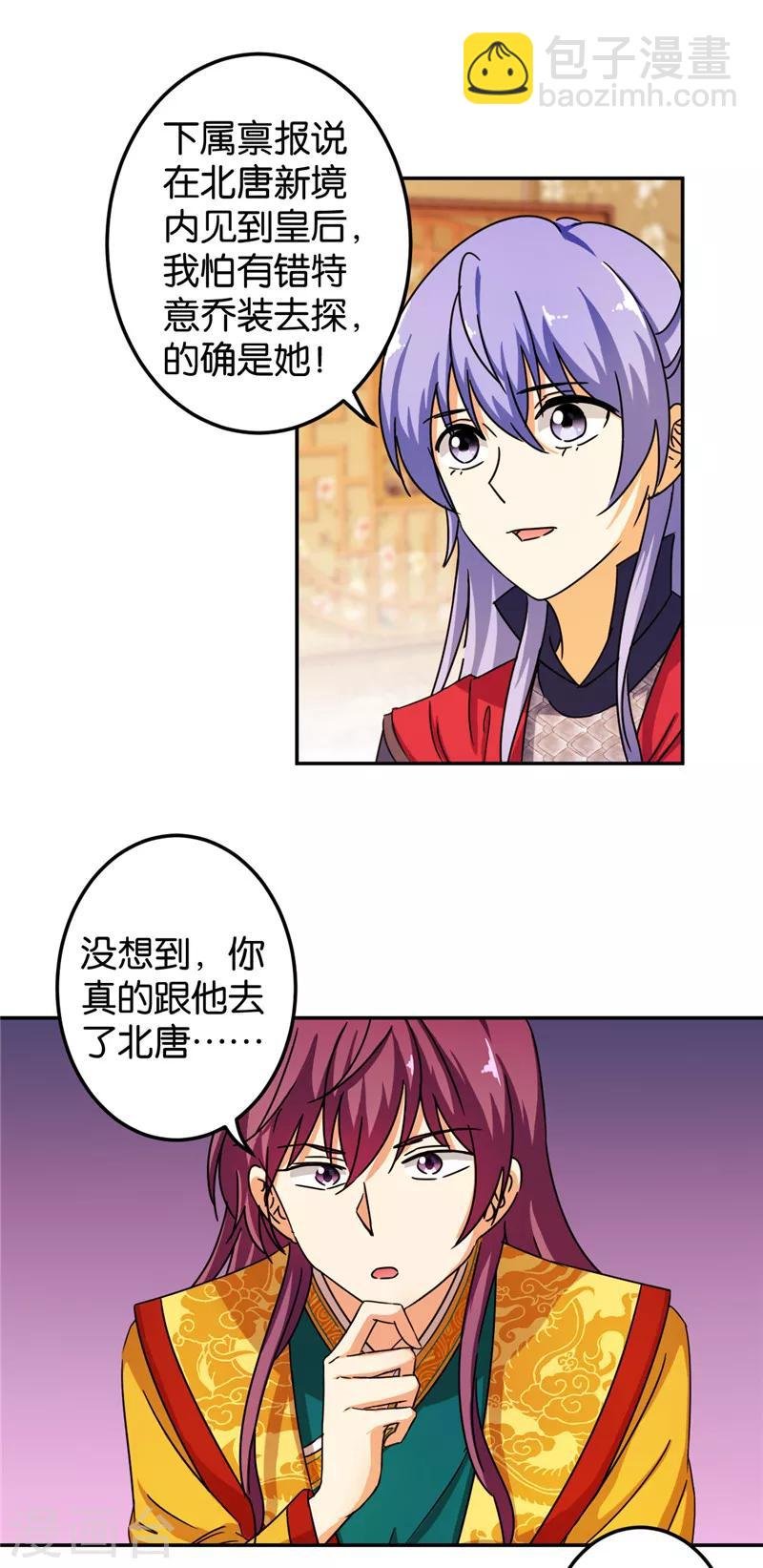第437话
