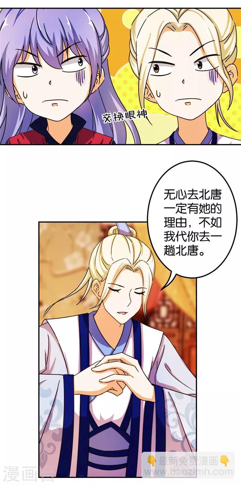 第437话