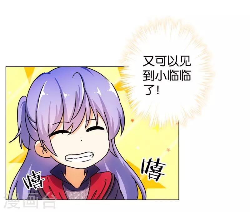 第437话