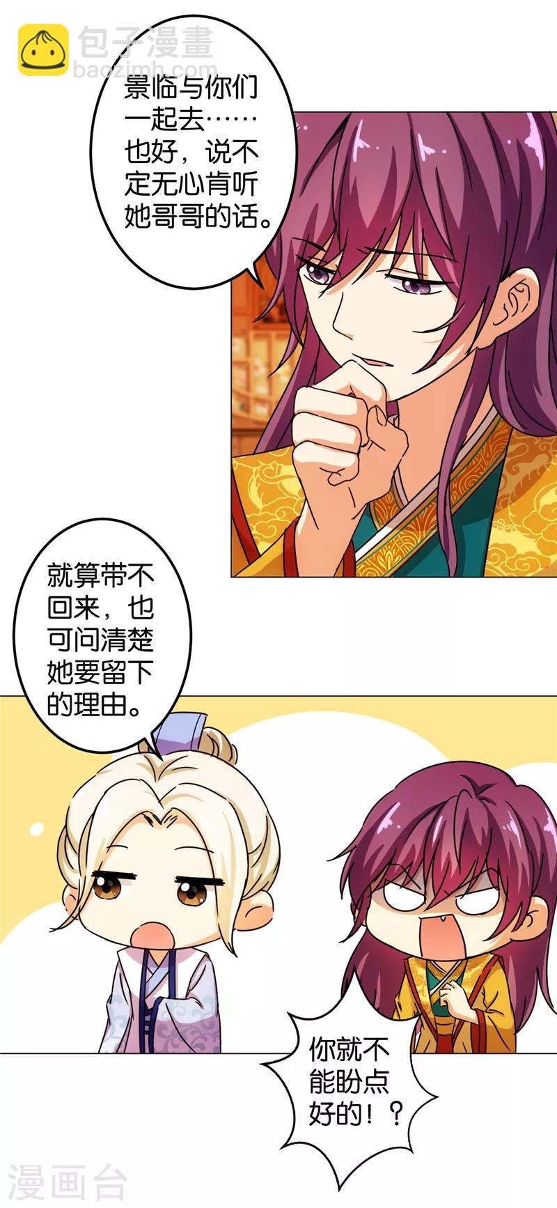 第437话