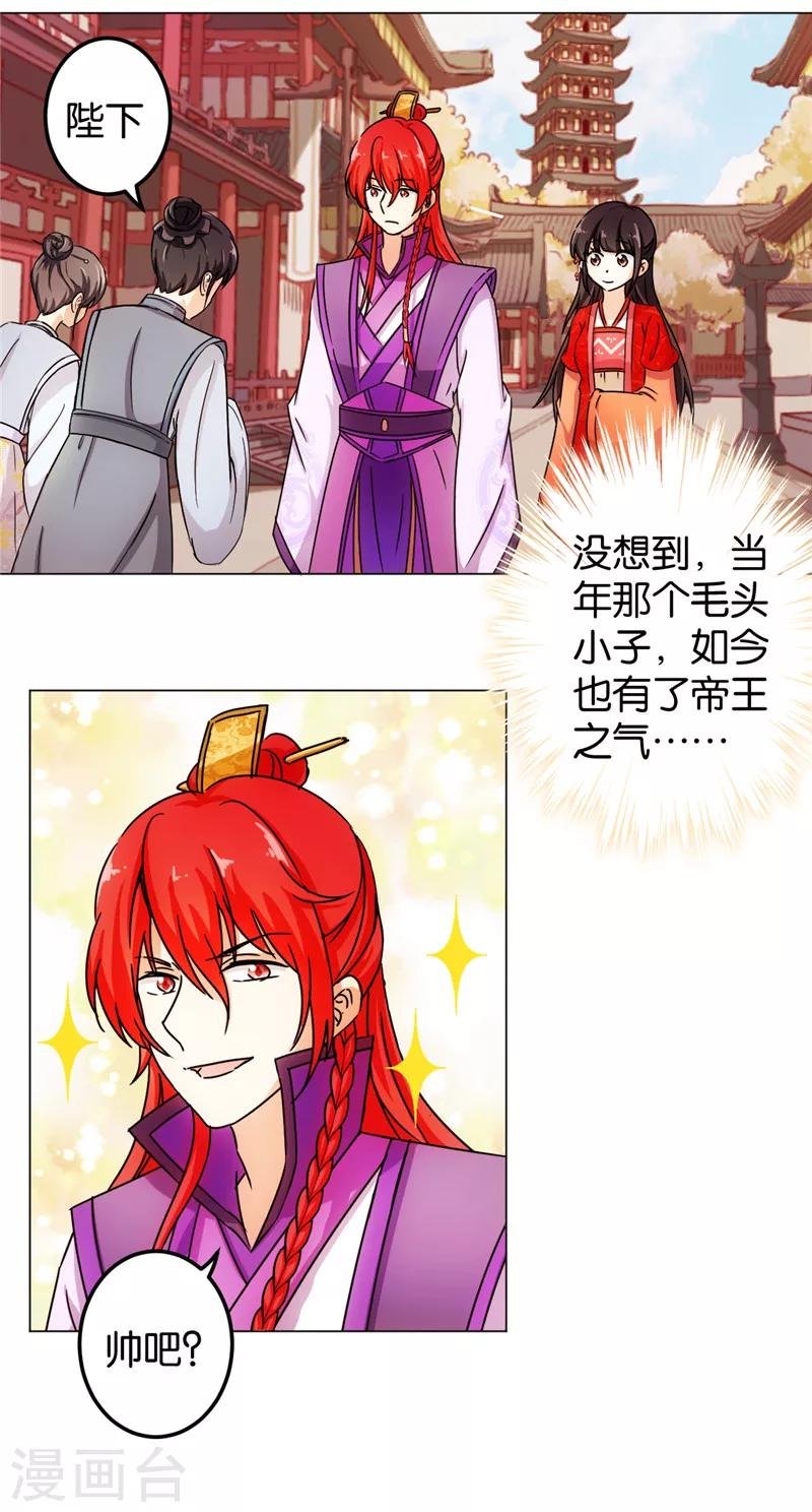 第437话
