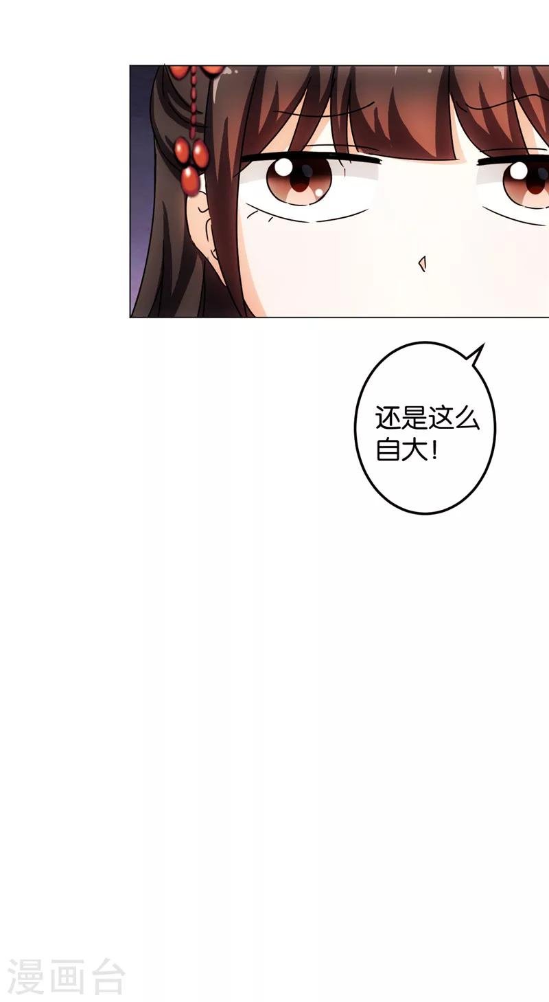 第437话