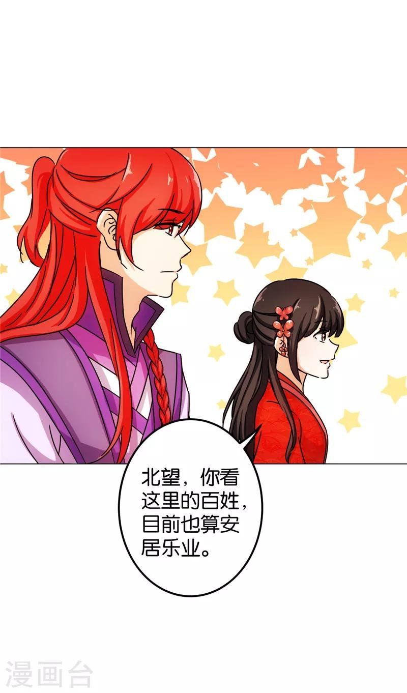 第437话