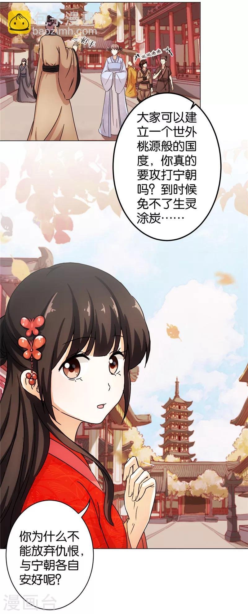 第437话