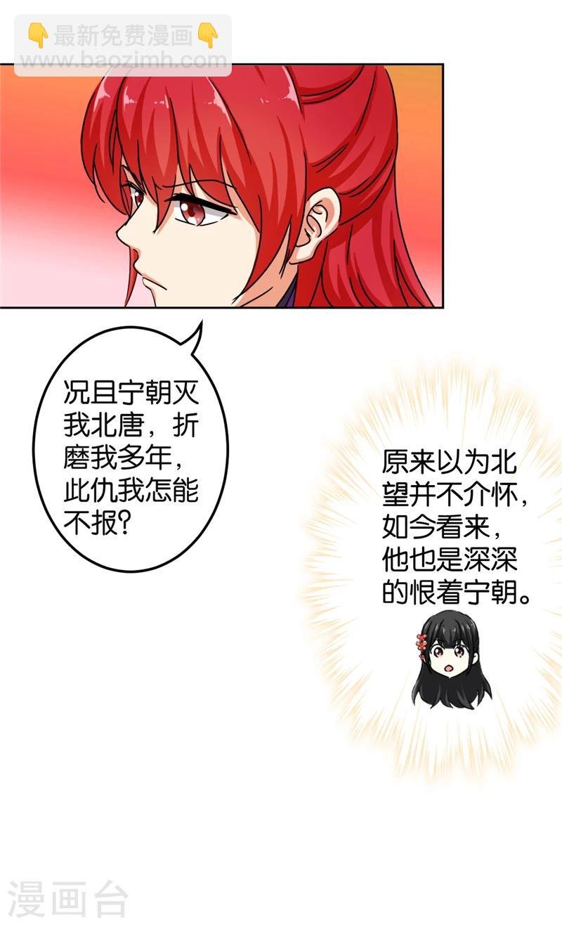 第438话