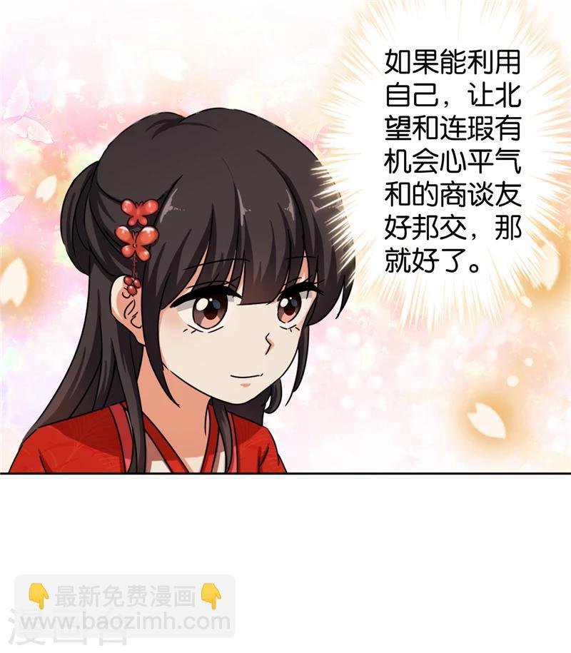 第438话