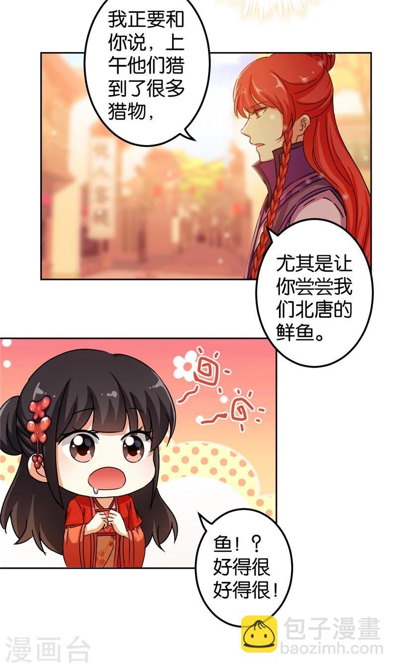 第438话