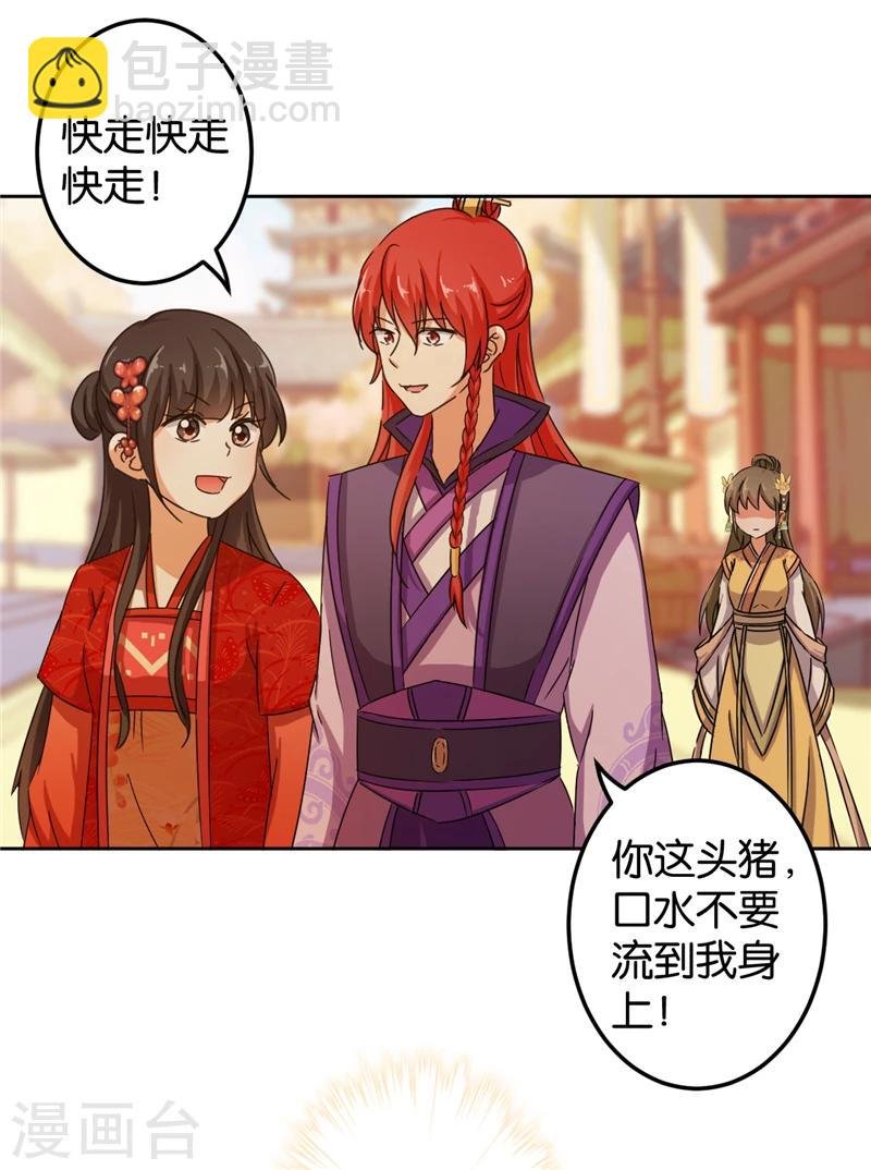 第438话
