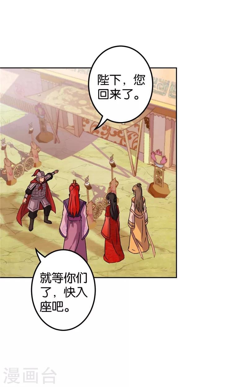 第439话