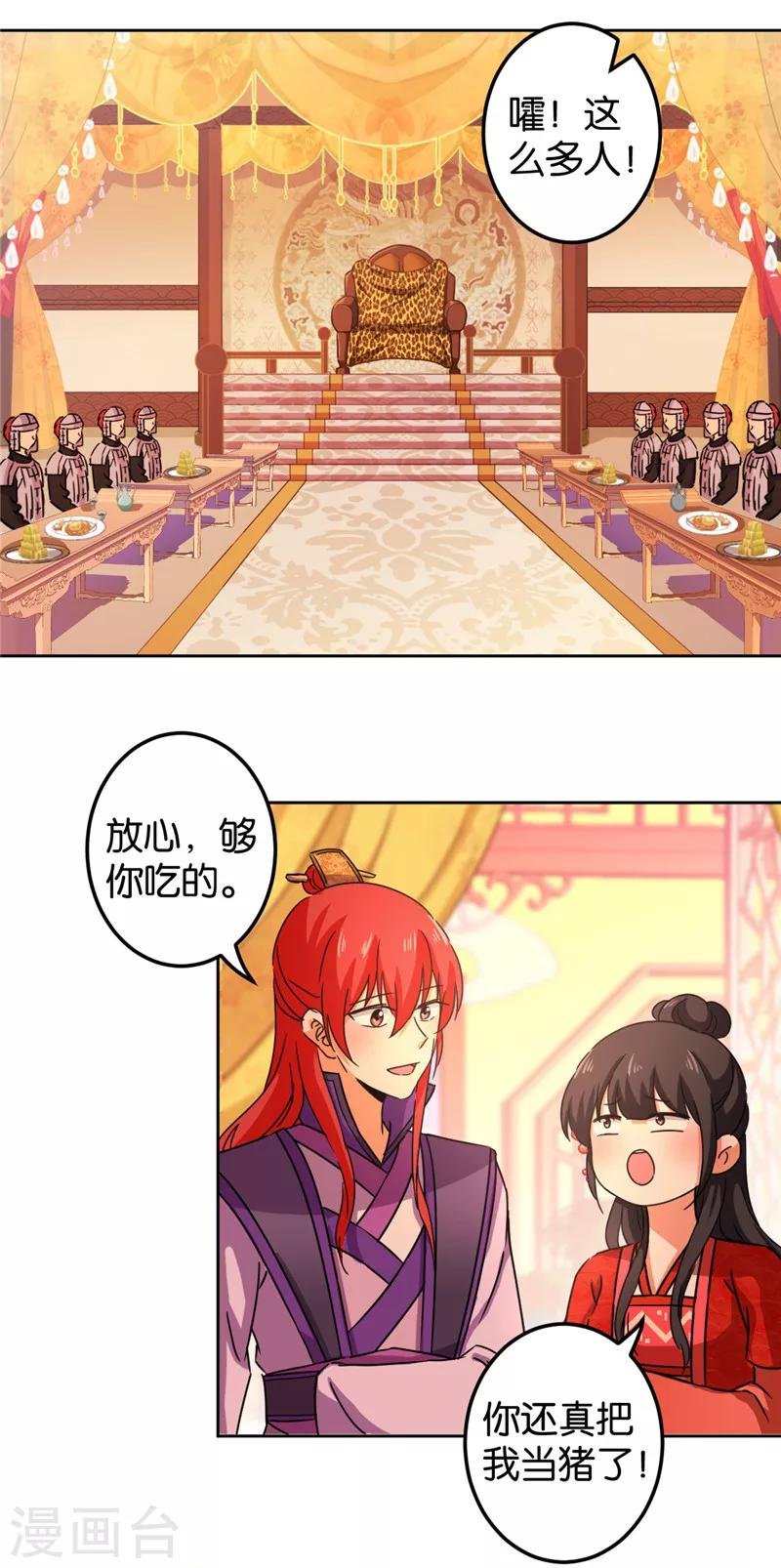 第439话