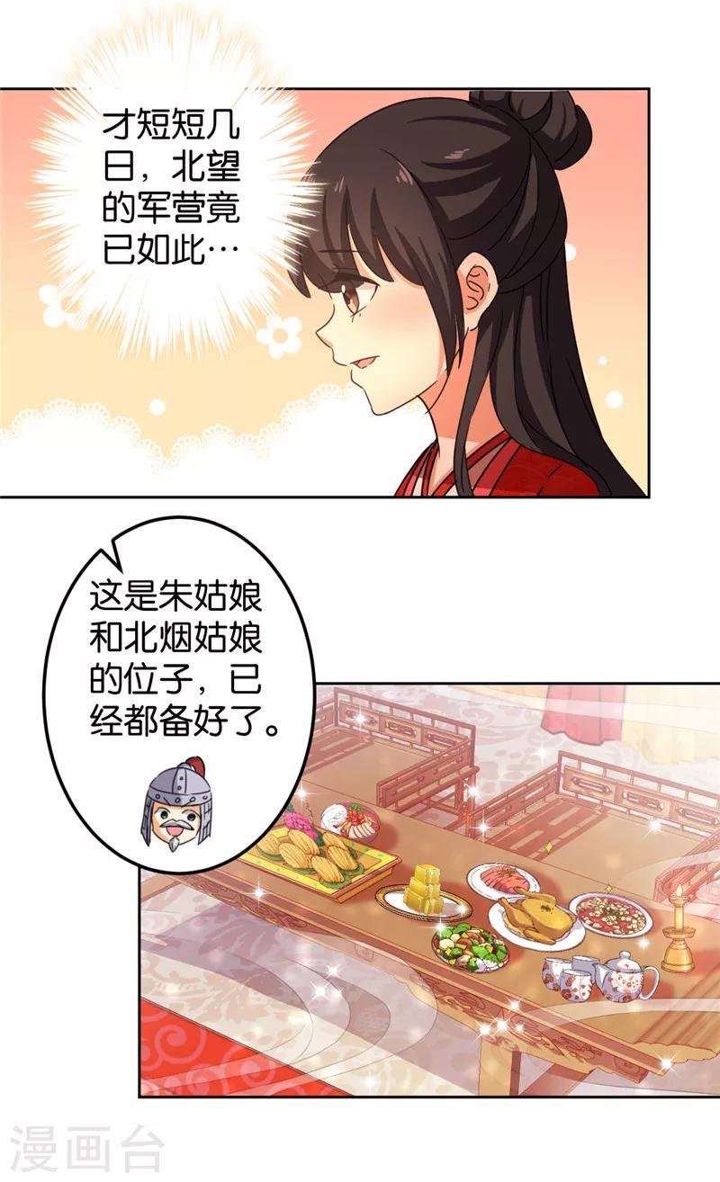 第439话
