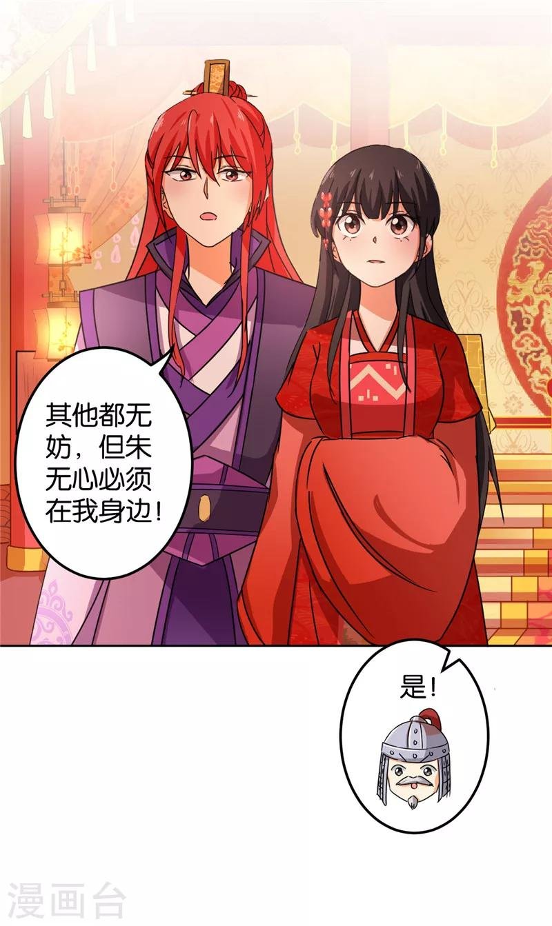 第439话