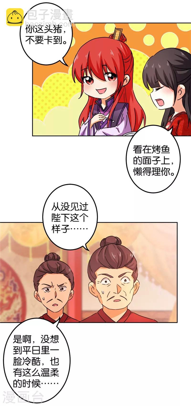 第439话