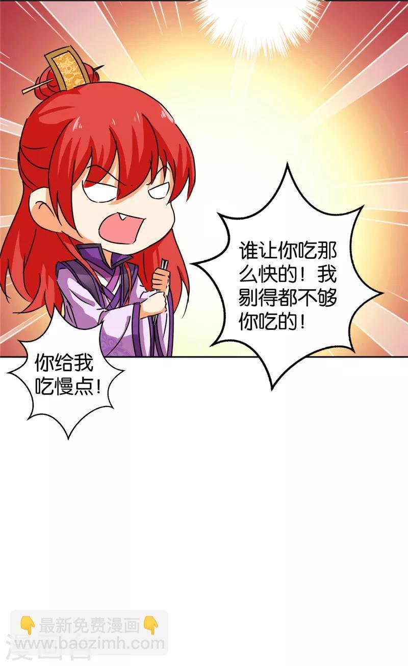 第439话
