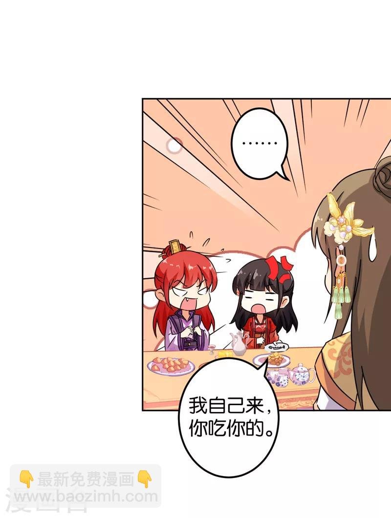 第439话