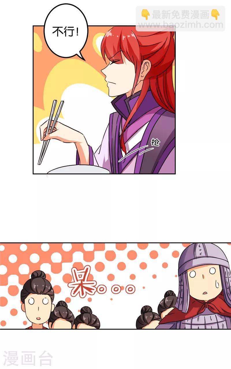 第439话
