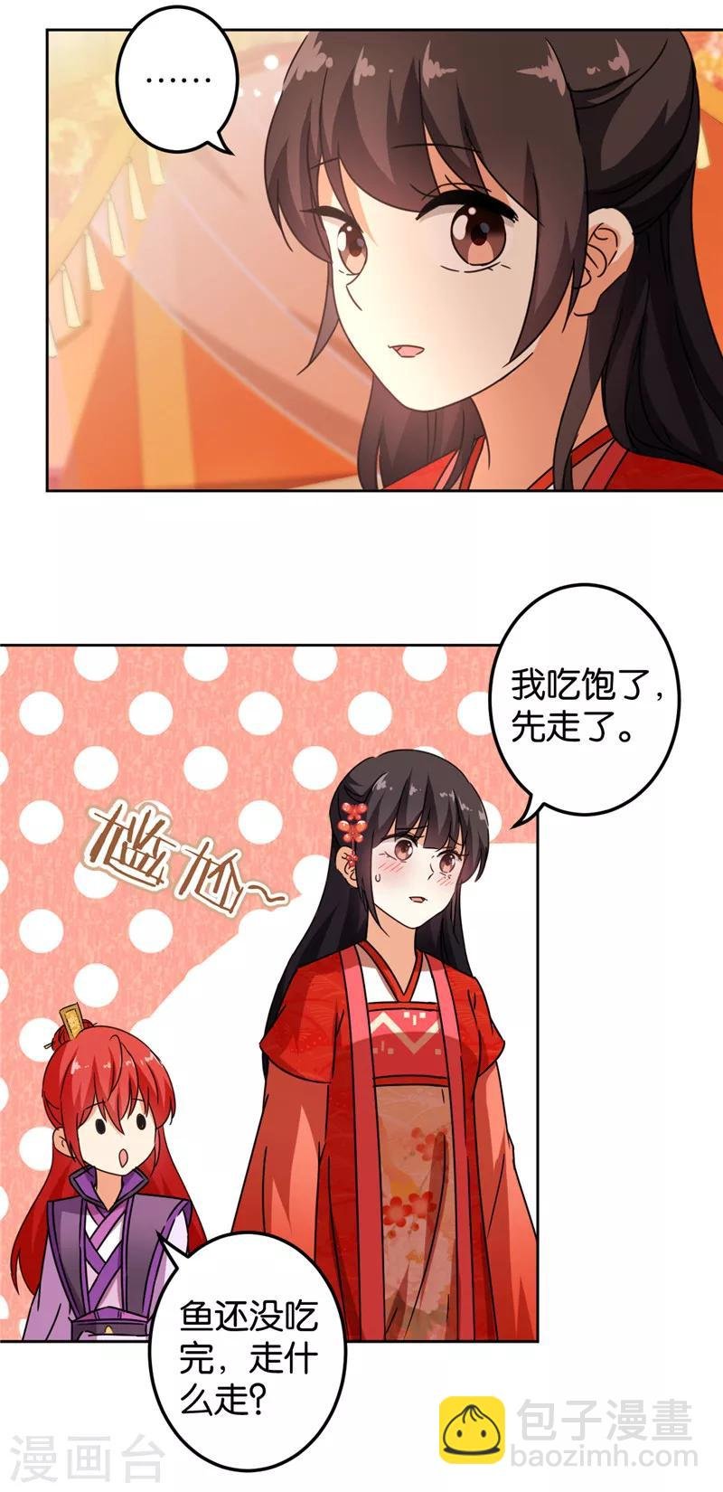 第439话