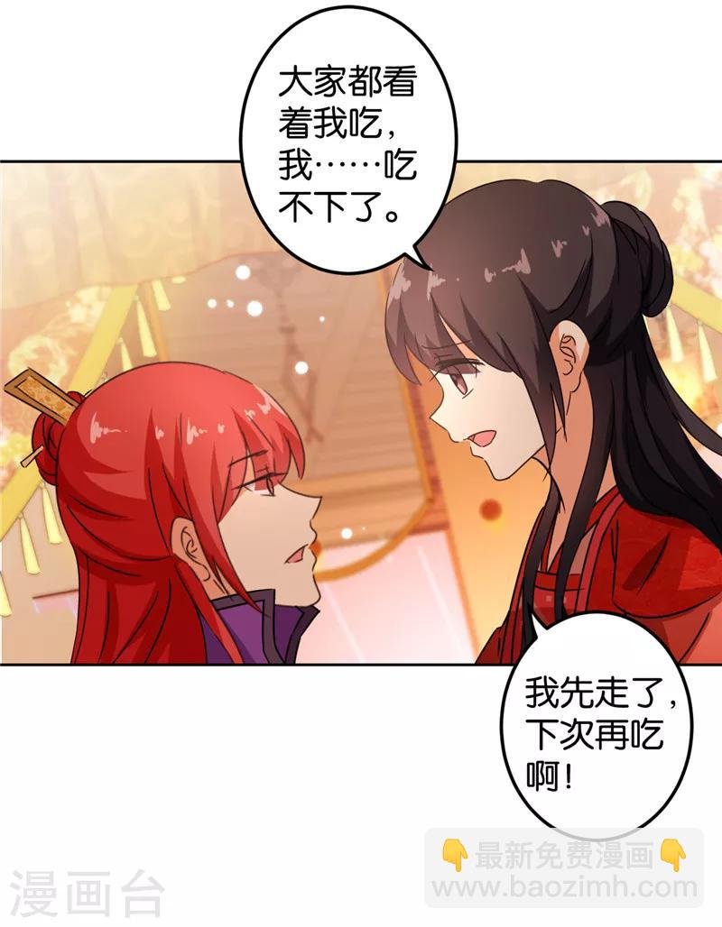 第439话