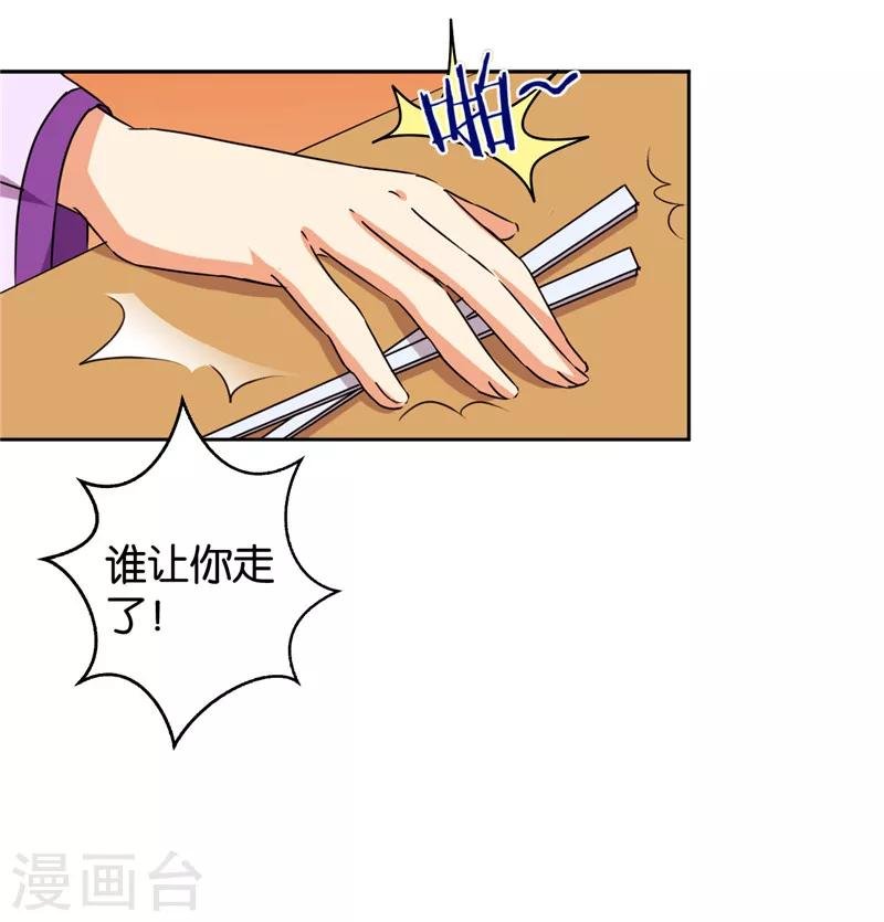 第439话