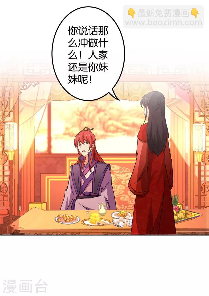 第439话