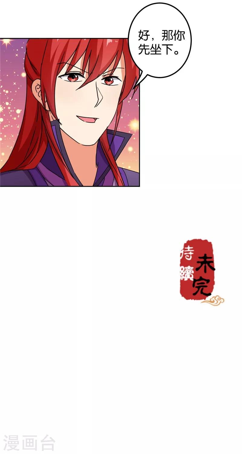 第439话