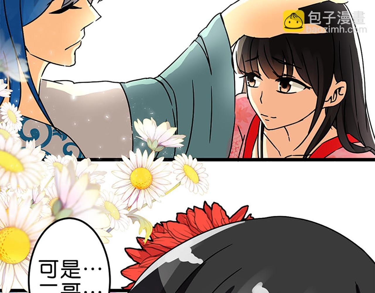 第44话 你是我见过的最好的姑娘