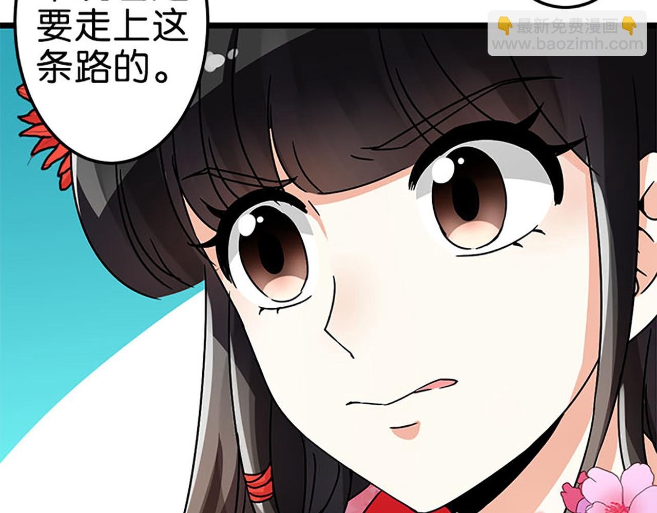 第44话 你是我见过的最好的姑娘