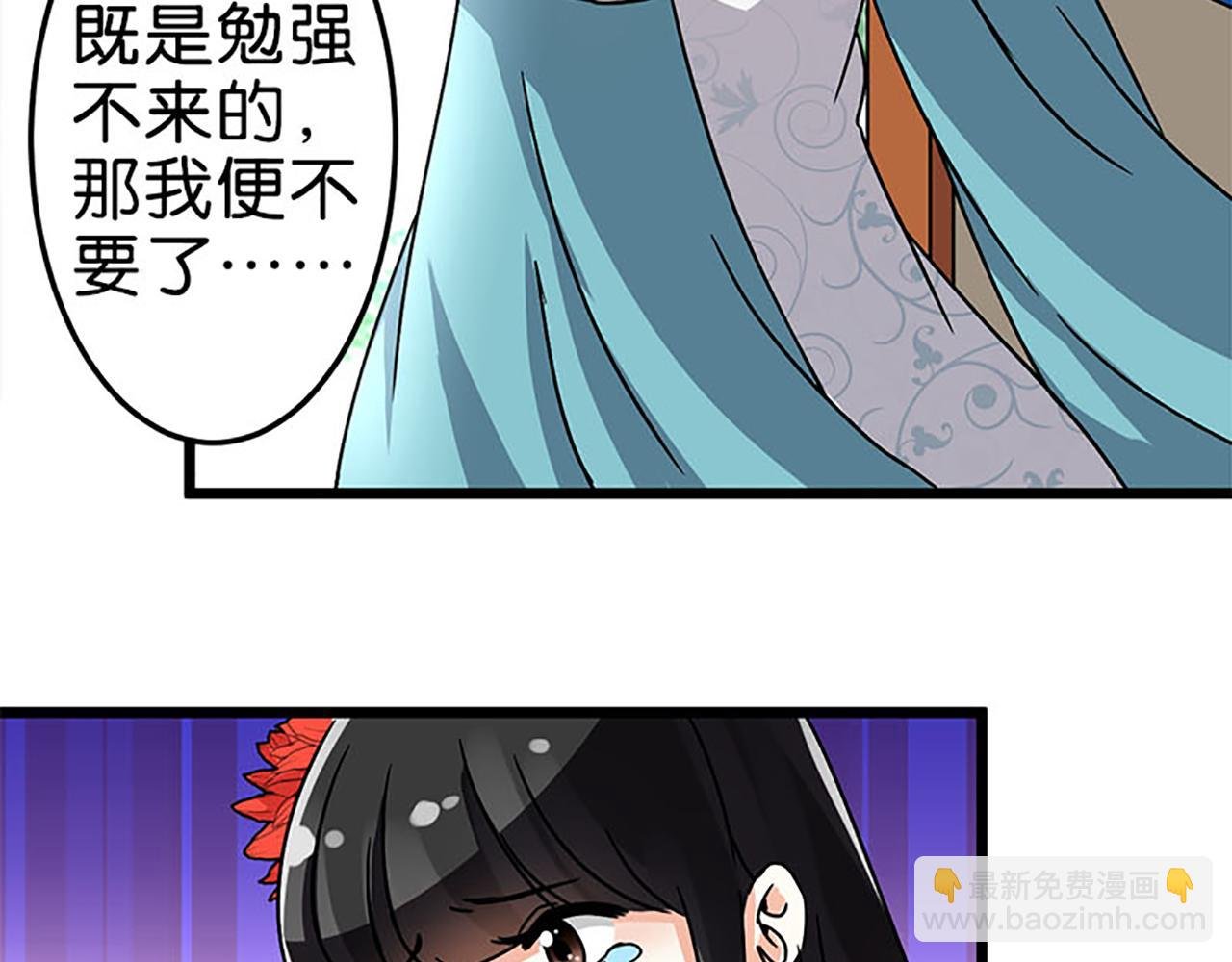 第44话 你是我见过的最好的姑娘