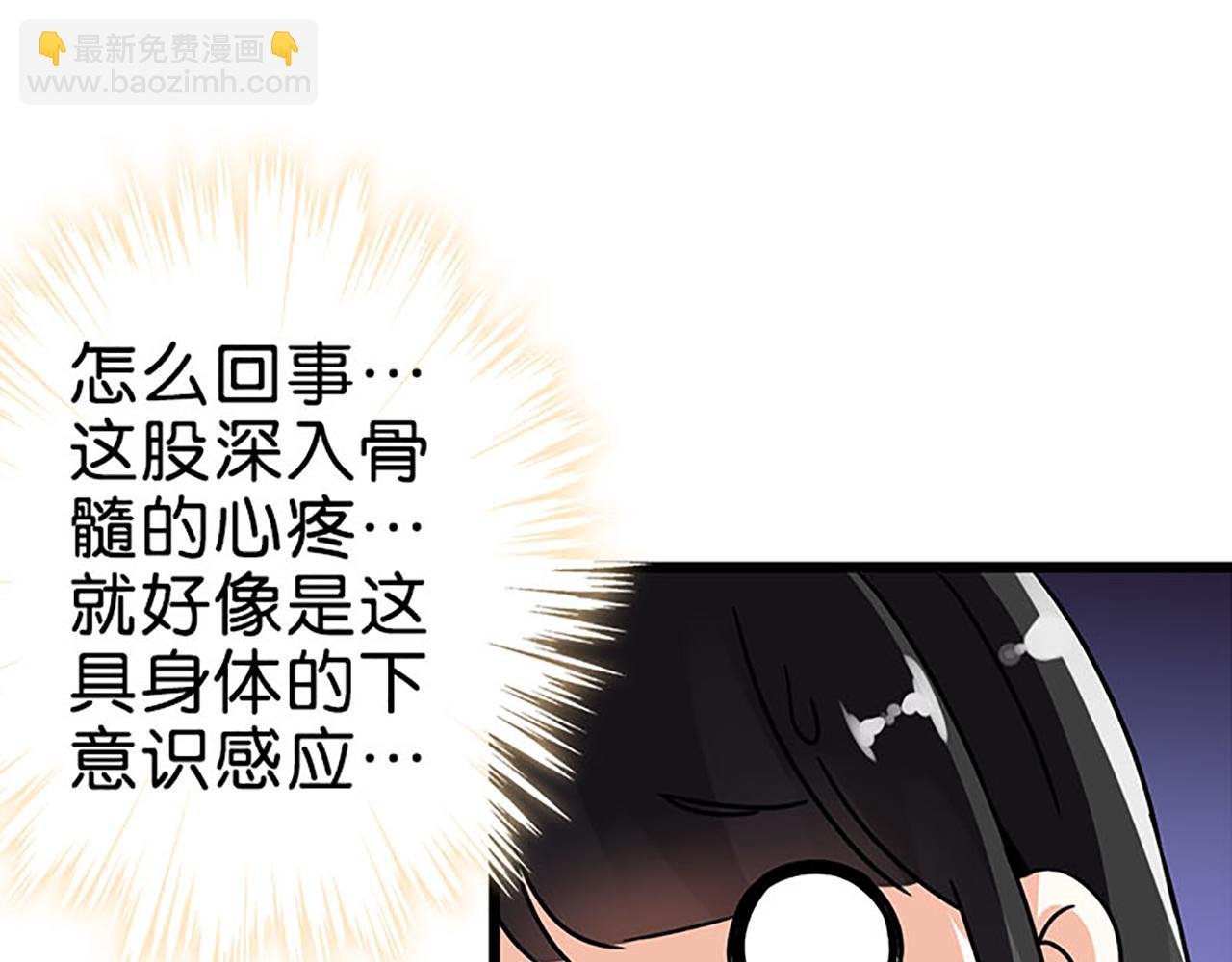 第44话 你是我见过的最好的姑娘