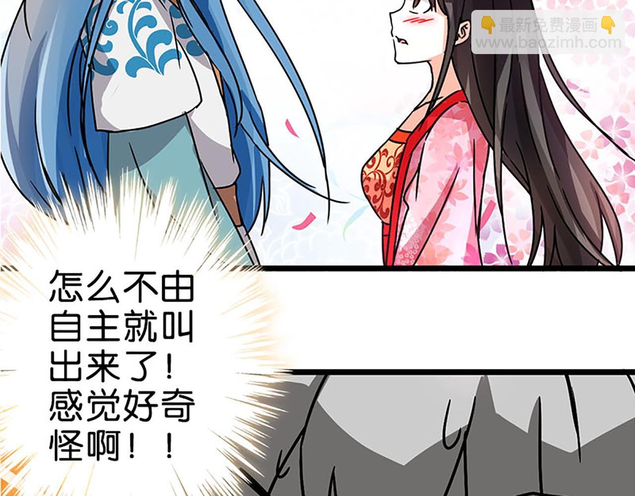 第44话 你是我见过的最好的姑娘