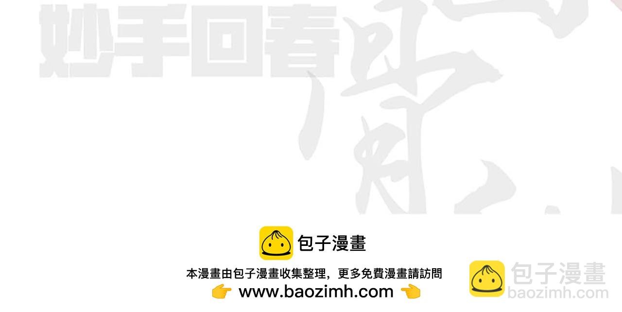 第44话 你是我见过的最好的姑娘